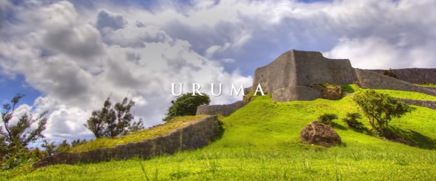 【うるま市公式動画】世界遺産 勝連城跡~World heritage Katsuren jo site~